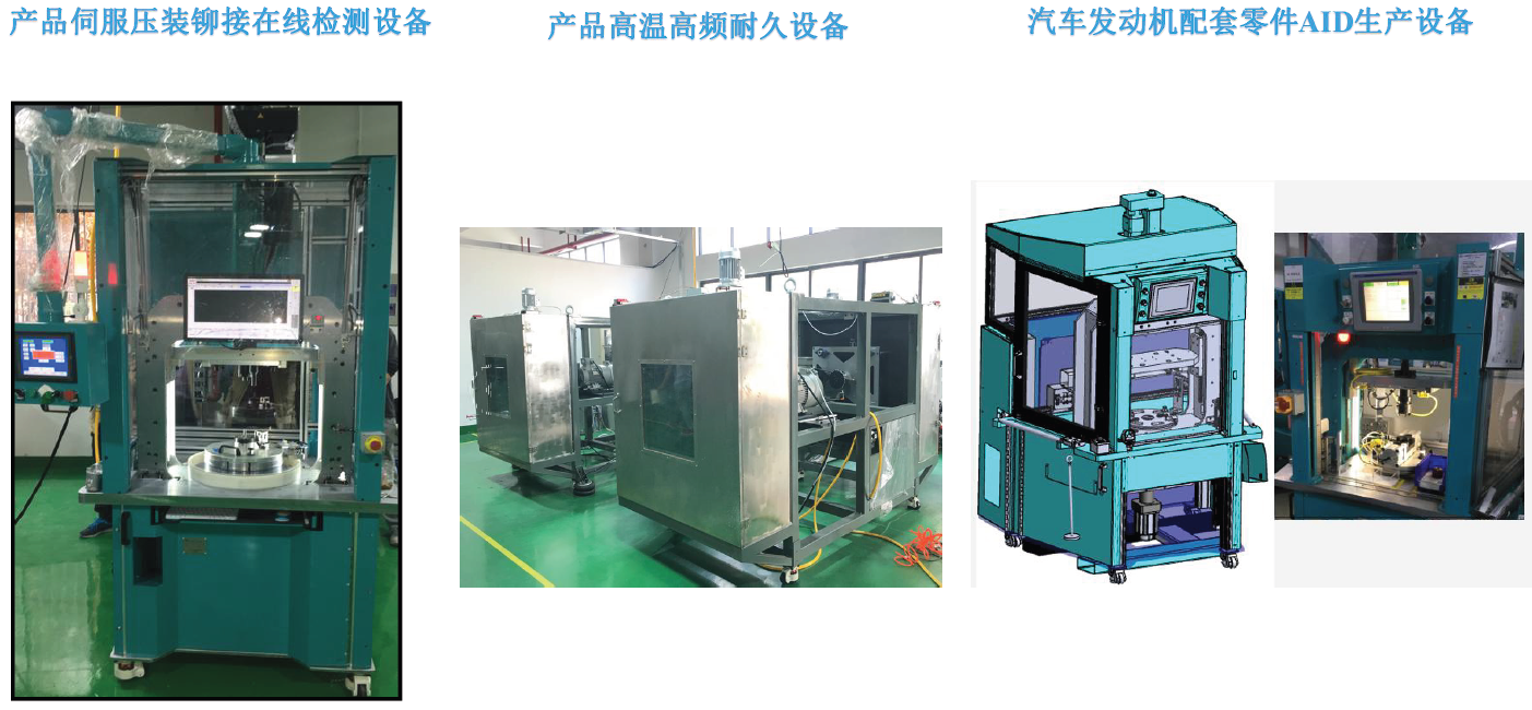 Refrigerator PCB jig depalletizing